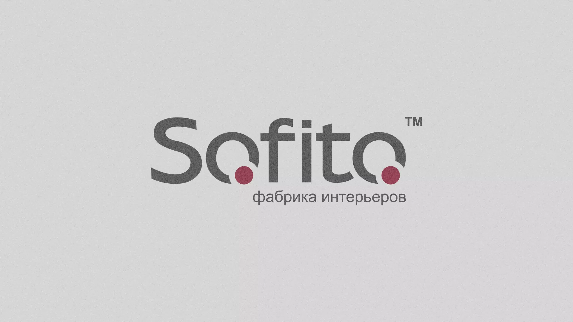 Создание сайта по натяжным потолкам для компании «Софито» в Лузе
